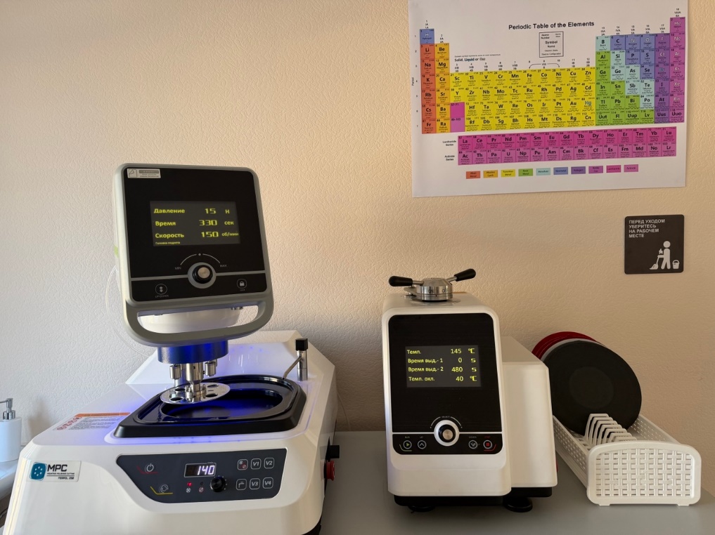 Sample preparation line