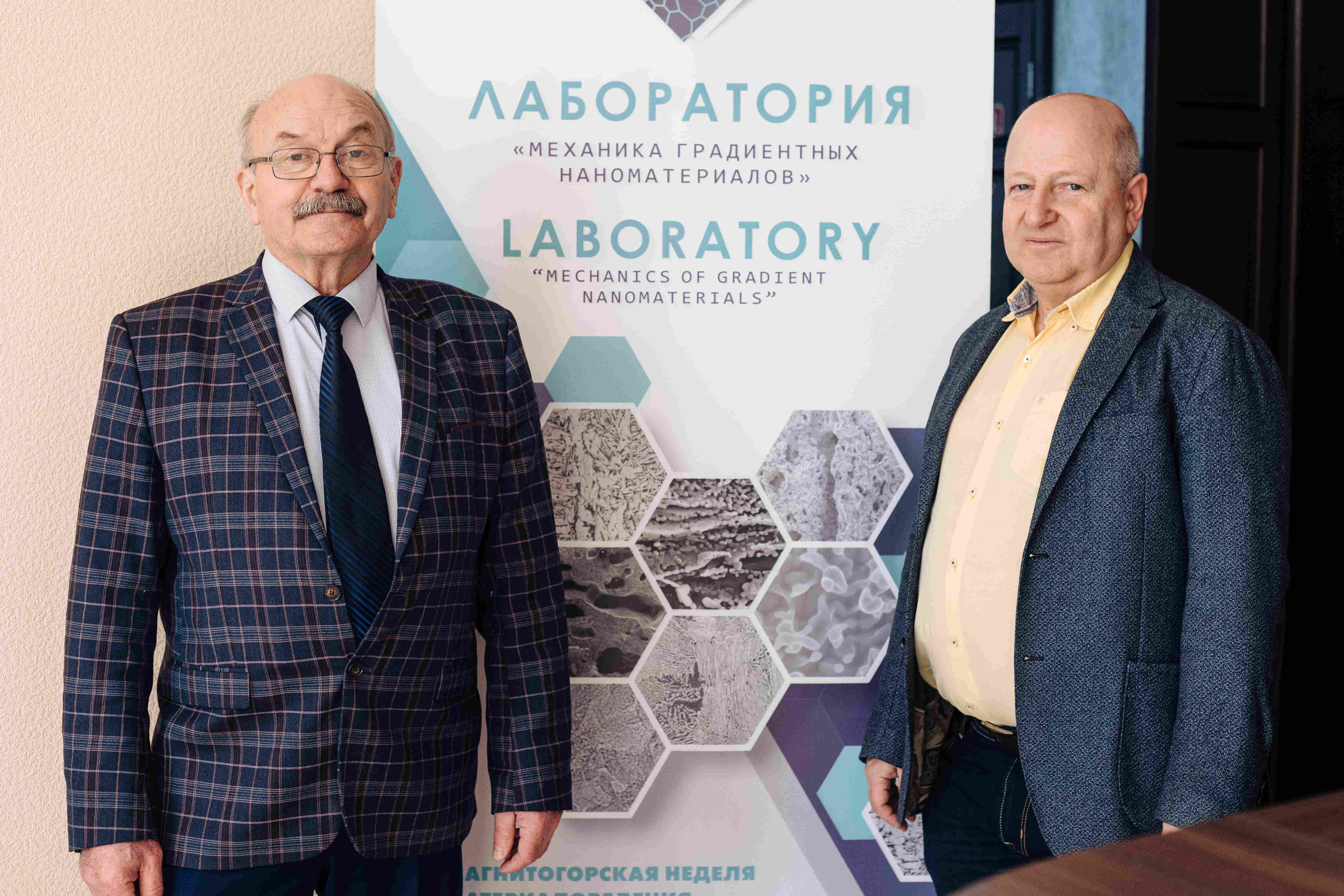 Заведующий и зам. заведующего ла