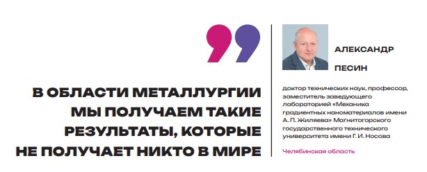 рнф журнал